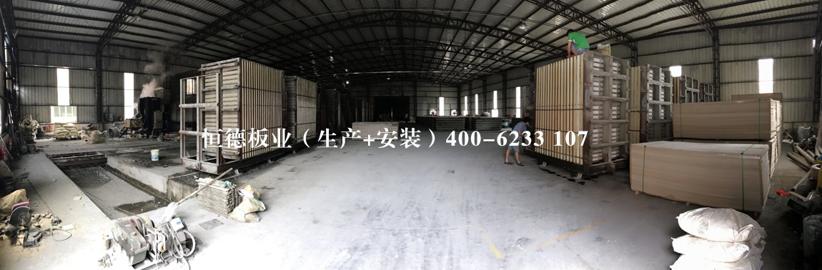 恒德板業(yè)輕質隔墻板生產車間